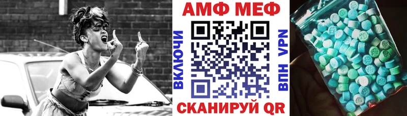 АМФ 97%  цены   Ревда 