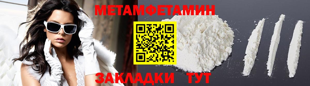 Амфетамин 98%  АМФЕТАМИН  Ревда  ОМГ ОМГ ссылка  Вход с VPN 
