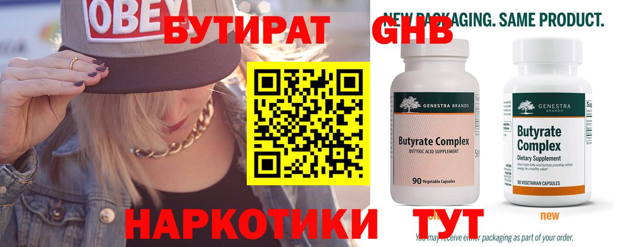 Магазины продажи наркотиков  МЕФ кристаллы  Кокаин  Вход с VPN  Ревда  Лсд 25  Марихуана  Гашиш 