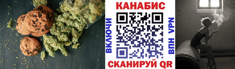 Еда ТГК конопля Ревда