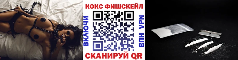 блэк спрут tor  Ревда  Кокаин 99% 