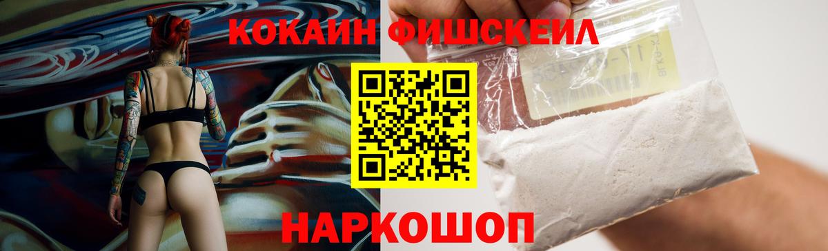 Кокаин Columbia  Ревда  Кокаин 99% 