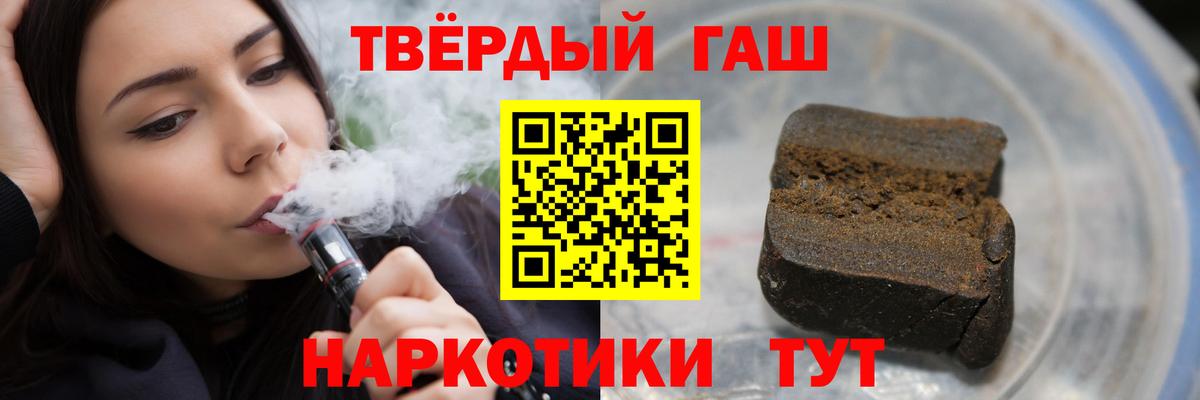 Гашиш индика сатива Ревда