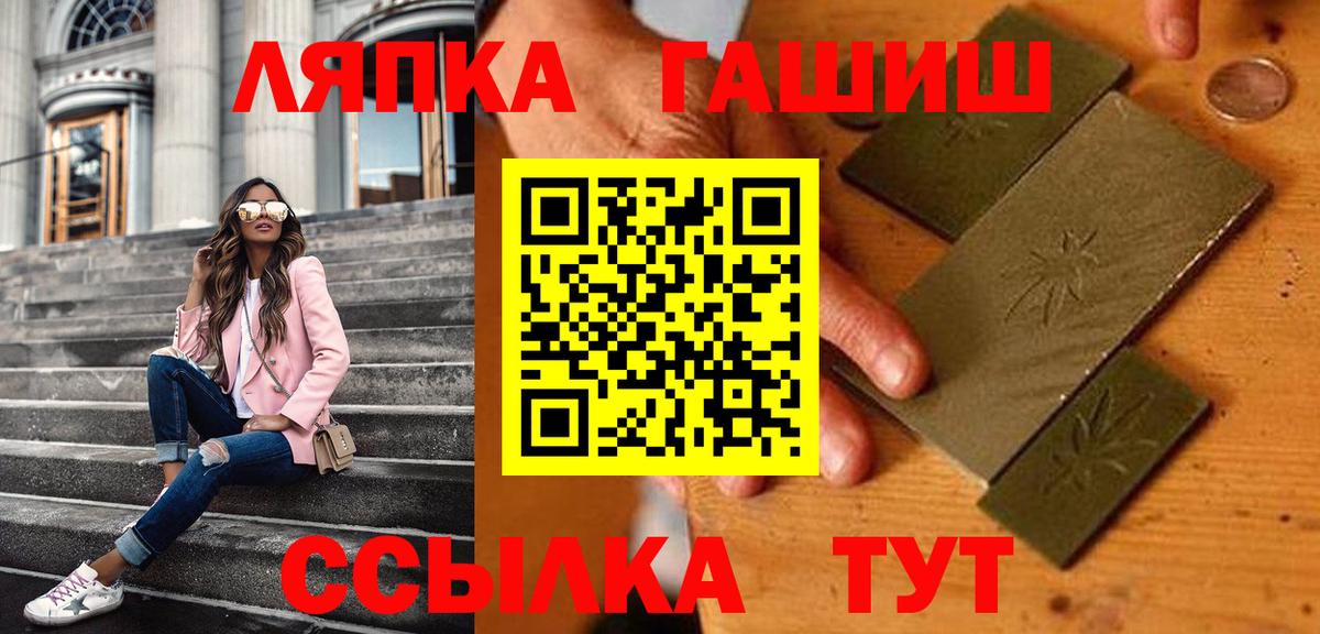 ГАШ Premium Ревда