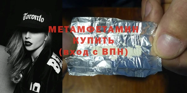 спиды Нея