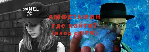 амф Навашино