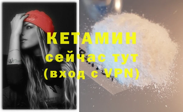 амф Навашино