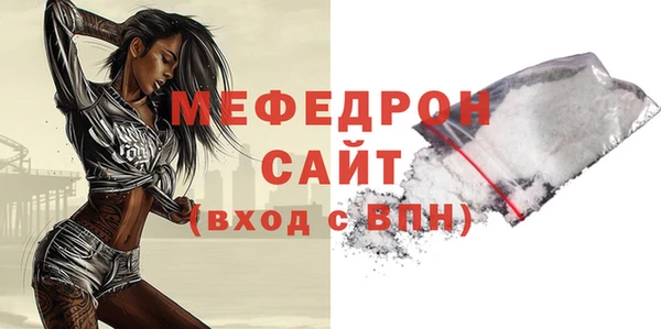 кокаин перу Нефтекумск