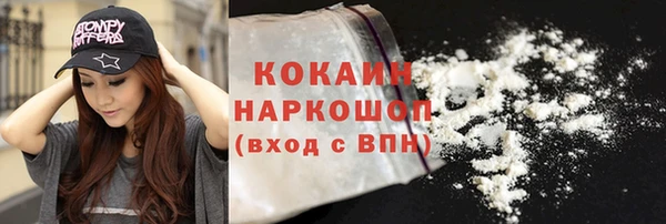 амф Навашино