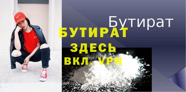 гашик Нефтегорск