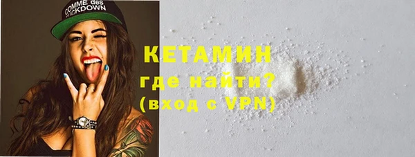 кокаин перу Нефтекумск