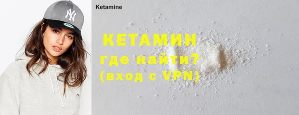 кокаин перу Нефтекумск