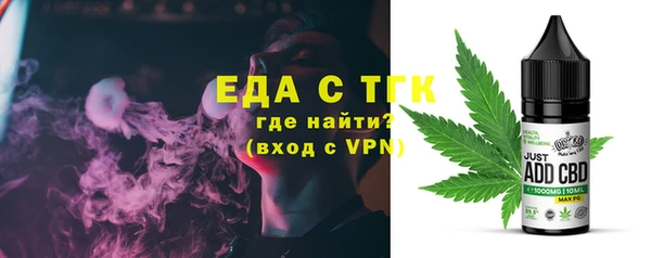 MDMA Надым