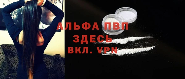 а пвп мука Наволоки