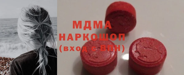 амф Навашино