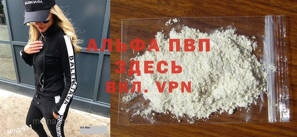 а пвп мука Наволоки
