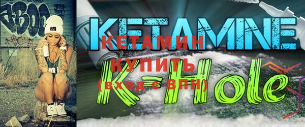 кокаин перу Нефтекумск