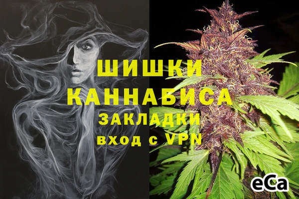 амф Навашино