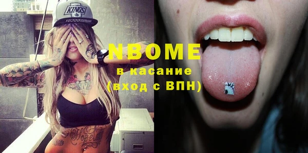 амф Навашино