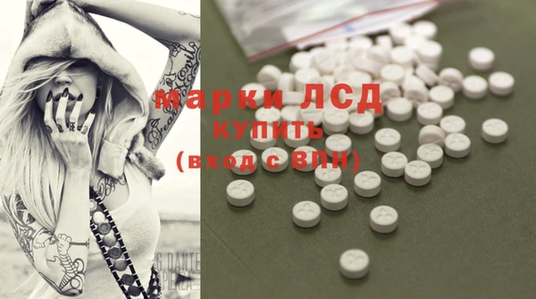 спиды Нея