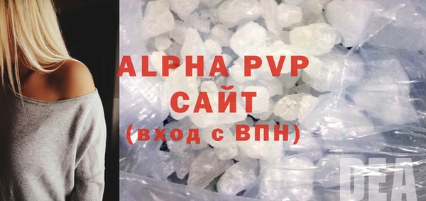 а пвп мука Наволоки