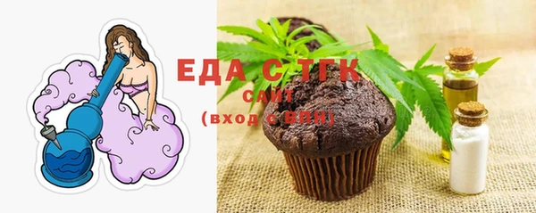 амф Навашино