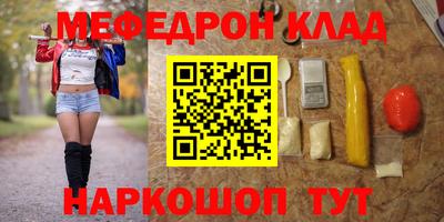 альфа пвп Заволжье