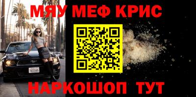таблы Жуковский
