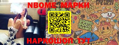 мефедрон Заводоуковск