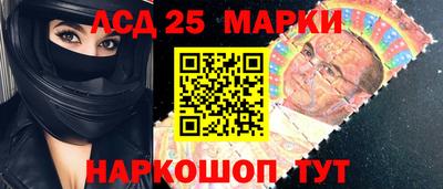 амфетамин Берёзовский