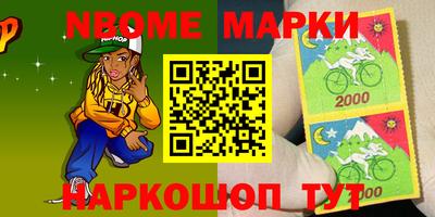 таблы Жуковский
