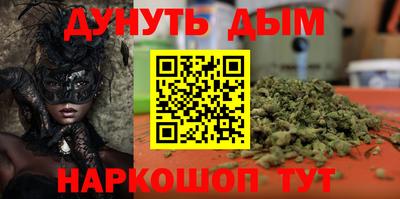 мефедрон Заводоуковск