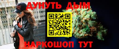 таблы Жуковский