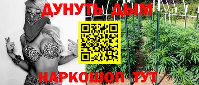 мефедрон Заводоуковск