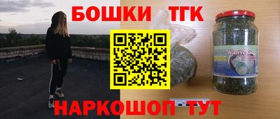таблы Жуковский