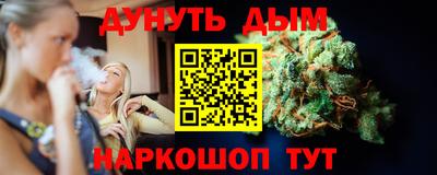 мефедрон Заводоуковск