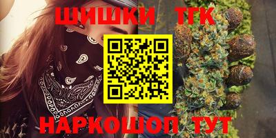 таблы Жуковский