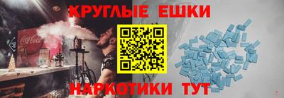 таблы Жуковский