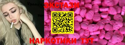 мефедрон Заводоуковск