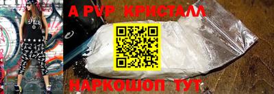мефедрон Заводоуковск