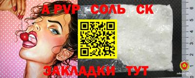 альфа пвп Заволжье