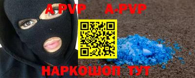 мефедрон Заводоуковск