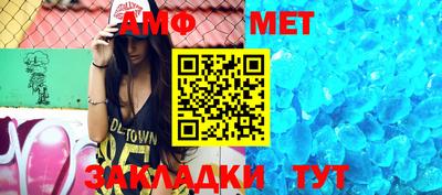 мефедрон Заводоуковск