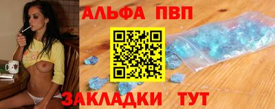 таблы Жуковский