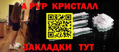 мефедрон Заводоуковск