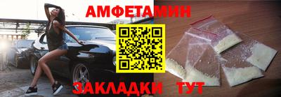 мефедрон Заводоуковск