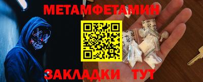 таблы Жуковский