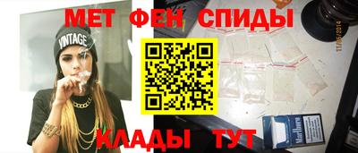 амфетамин Берёзовский