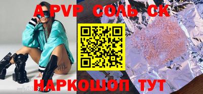 мефедрон Заводоуковск