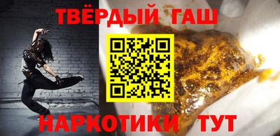 мефедрон Заводоуковск